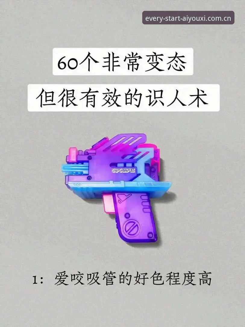 爱游戏平台“每一次上线都是开始”CN网页版注册实操评测：少走弯路就是赢
