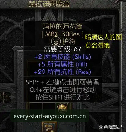 雷吉亚纳中锋补强详解：奥格贝德的逆袭机会