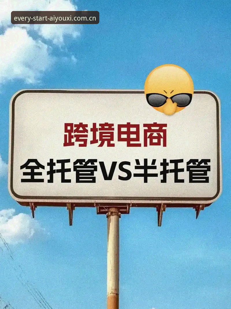 最新每一次上线都是开始V3入口 每次上线是开始V3入口vs普通登录:2025版到底该选谁?