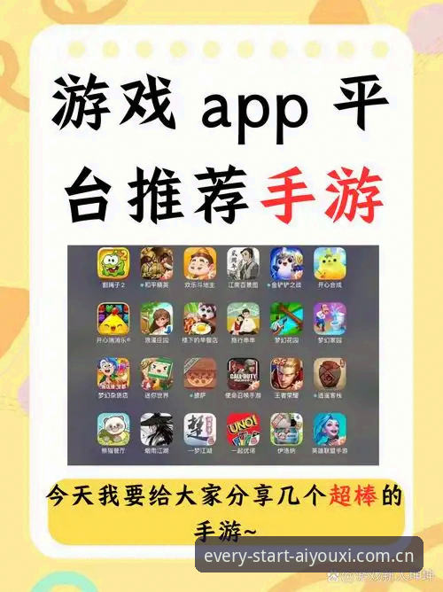 每一次上线都是开始CN网页版注册怎么下载 爱游戏平台CN网页版注册VS安卓APP登录:哪个更适合你的使用场景?