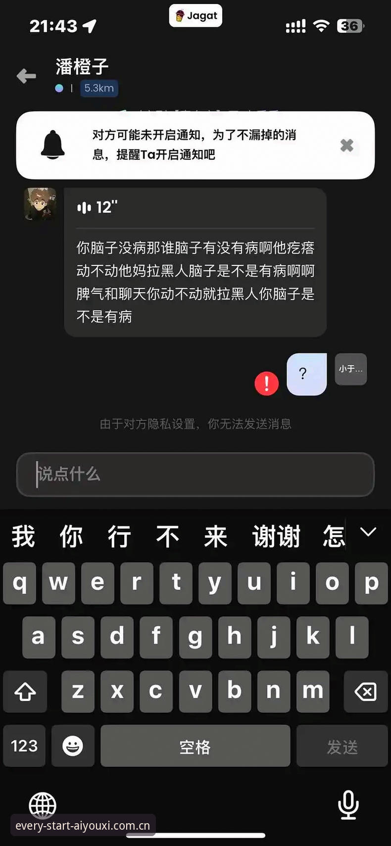 5个实用技巧帮你玩转“每一次上线都是开始2025最新版下载手机版”