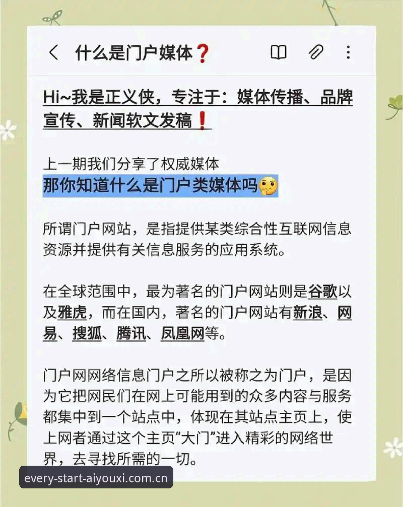 每一次上线都是开始CN网页版注册官方下载 还在纠结“每一次上线都是开始CN网页版注册官方下载”怎么弄?你该知道这些门道