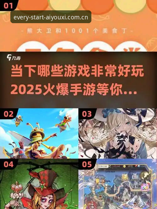 爱游戏平台“每一次上线都是开始”2025最新版下载实用指南：从安装到赛事数据一网打尽
