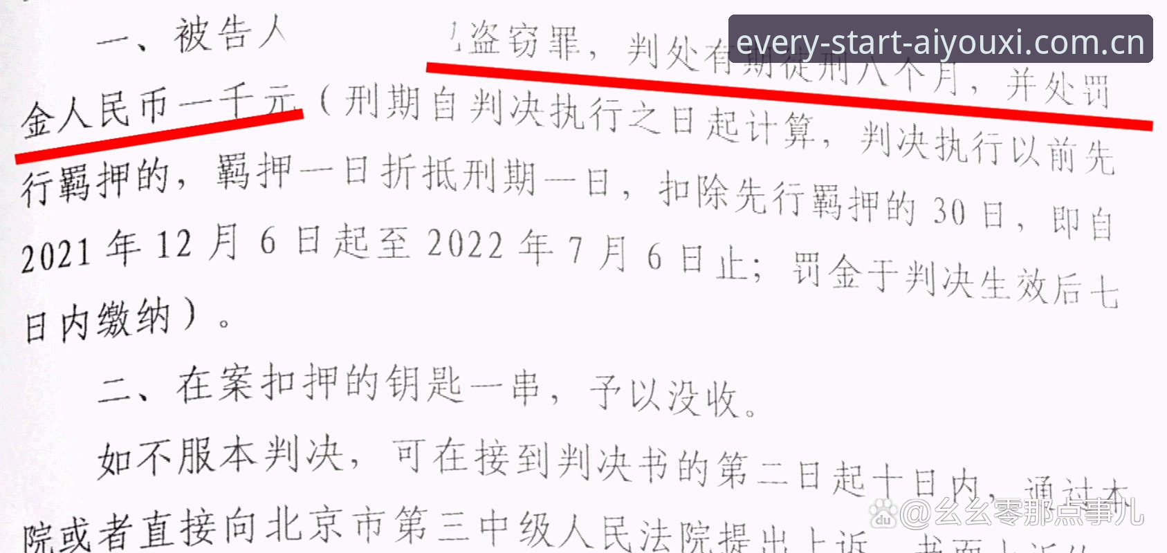 四次更新换来的实战心得：一个资深玩家眼中的“每一次上线都是开始2025最新版下载”