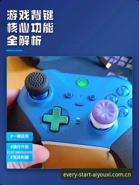 每一次上线都是开始CN网页版注册 爱游戏平台注册实用指南:每一次上线都是开始的核心操作必备知识
